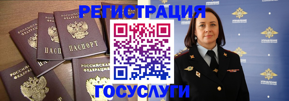 прописка законно в Киселёвске