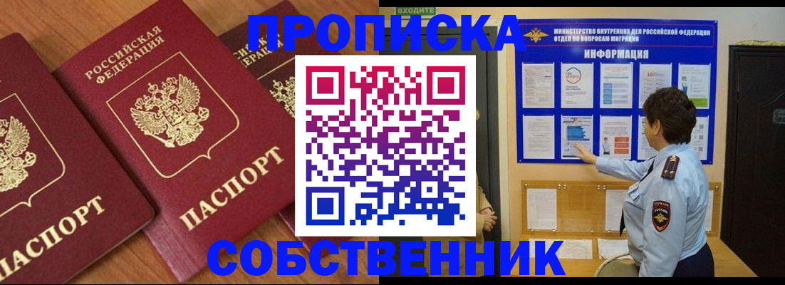 форма 3 в Киселёвске